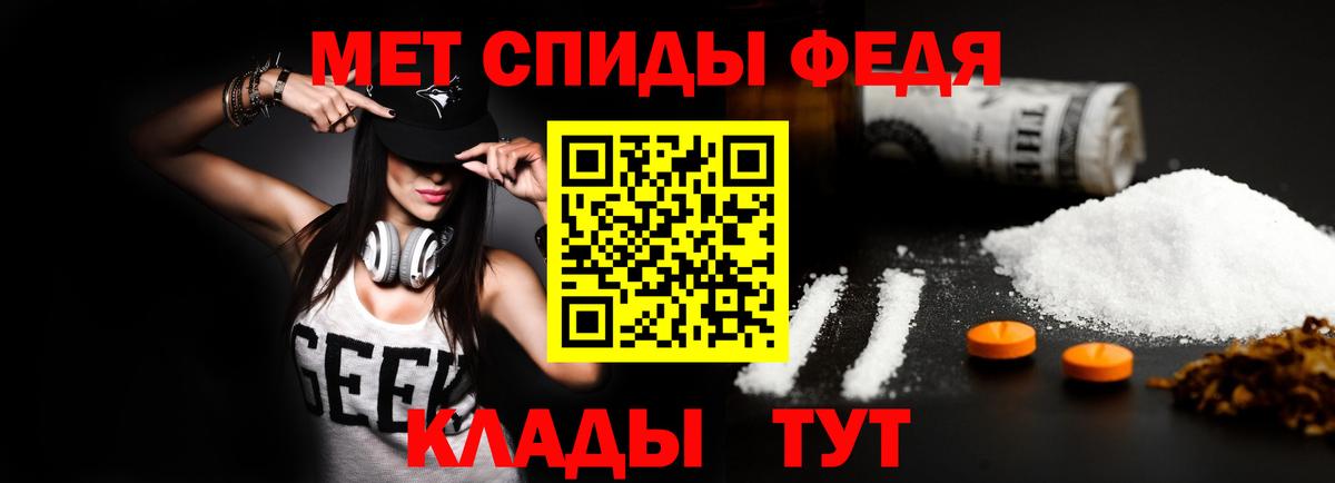 Amphetamine Premium  Вход с VPN  АМФЕТАМИН  Минусинск 