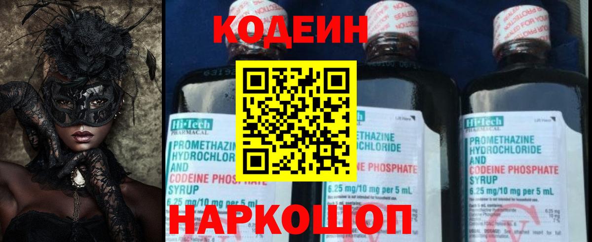 Меф кристаллы  АМФЕТАМИН кристаллы  Минусинск  ГАШ  МАРИХУАНА  Cocaine  Вход с VPN 