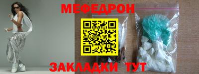 бошки Усть-Илимск