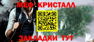 бошки Усть-Илимск