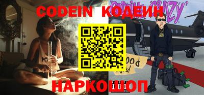 бошки Усть-Илимск