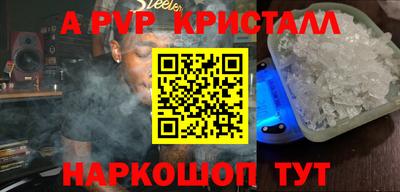 мескалин Усть-Джегута