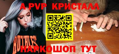 мескалин Усть-Джегута