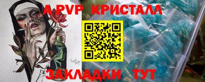 мескалин Усть-Джегута