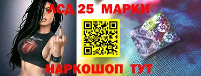 мескалин Усть-Джегута
