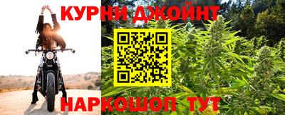 бошки Усть-Илимск