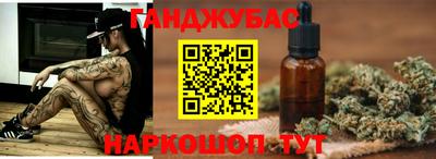 бошки Усть-Илимск