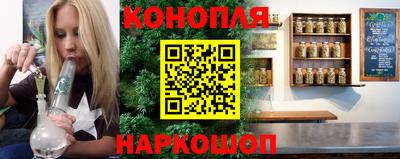 мескалин Усть-Джегута