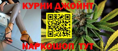 мескалин Усть-Джегута