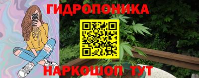бошки Усть-Илимск