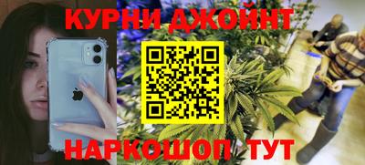 бошки Усть-Илимск