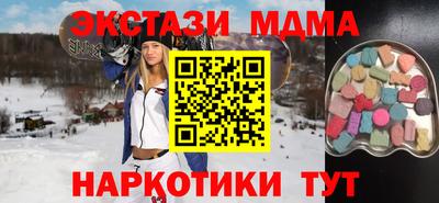 мескалин Усть-Джегута