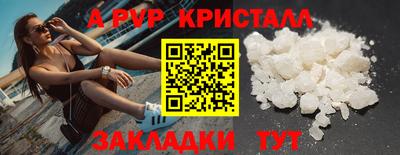 бошки Усть-Илимск