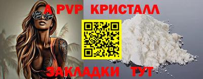 MDMA Premium VHQ Уссурийск
