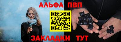 бошки Усть-Илимск