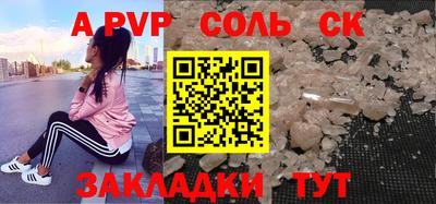 мескалин Усть-Джегута