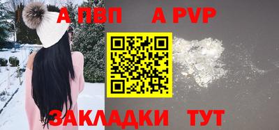 круглые Чапаевск