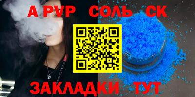 бошки Усть-Илимск