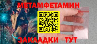 мескалин Усть-Джегута