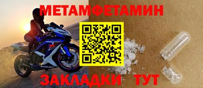 мескалин Усть-Джегута