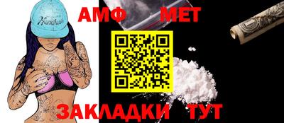бошки Усть-Илимск