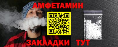 бошки Усть-Илимск