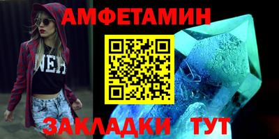 мескалин Усть-Джегута