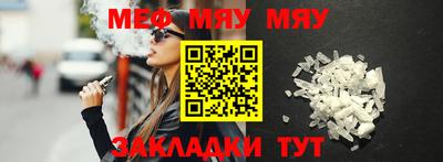 мескалин Усть-Джегута