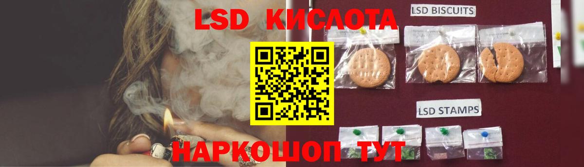 blacksprut маркетплейс  ЛСД экстази ecstasy  Минусинск  Вход с VPN  Лсд 25 экстази кислота 
