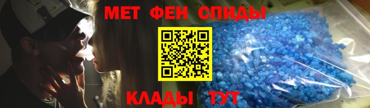Метамфетамин Methamphetamine  Метамфетамин Methamphetamine  Минусинск  Вход с VPN 